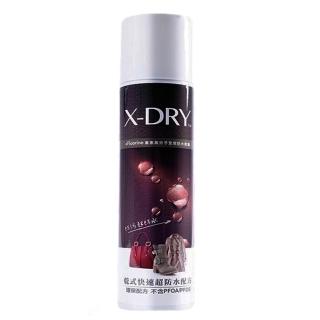 X-DRY 快速型防水噴霧劑
