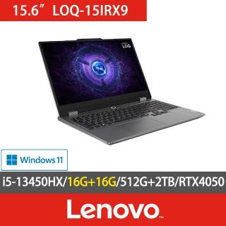 【Lenovo】特仕版 15.6吋RTX4050電競筆電(LOQ/83DV01J3TW/i5-13450HX/32G/512G+2TB SSD/W11)