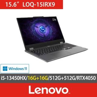 【Lenovo】特仕版 15.6吋RTX4050電競筆電(LOQ/83DV01J3TW/i5-13450HX/32G/512G+512G SSD/W11)