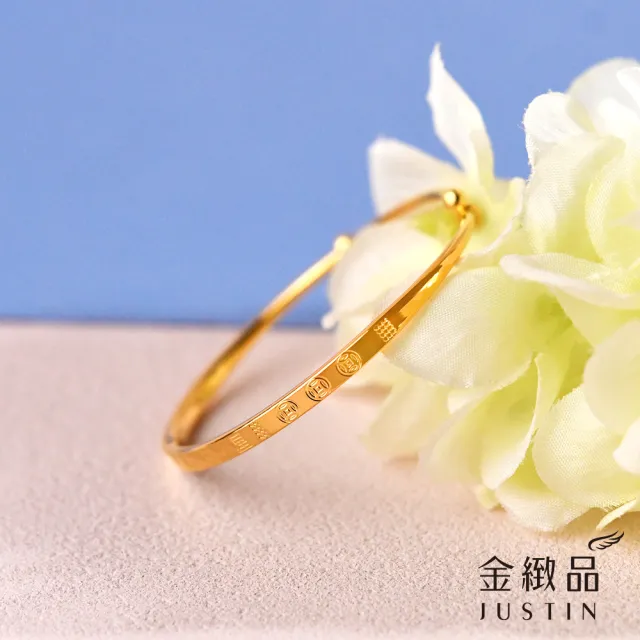 【金緻品】黃金彌月禮 童鐲 小福星環 1.58錢 亮環 寶寶金飾 小孩純金手環 手鐲 新生兒 滿月禮盒 天使圈