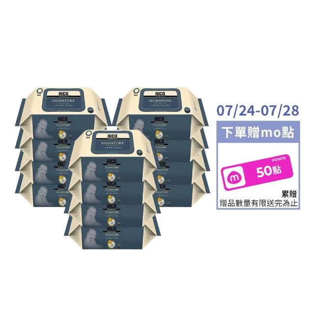 【RICO baby】金盞花有機天然特厚款濕紙巾Signature-70抽*12入