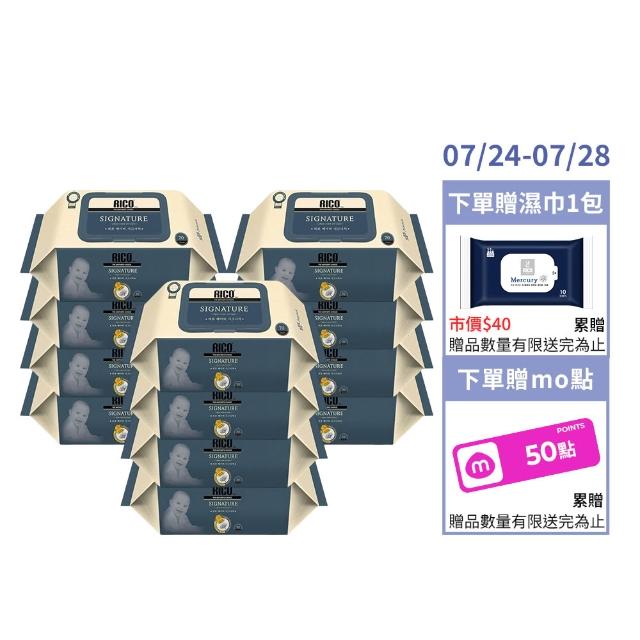 【RICO baby】金盞花有機天然特厚款濕紙巾Signature-70抽*12入