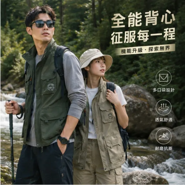 【巴黎精品】現貨+預購 男工裝背心男外套休閒戶外機能釣魚背心(露營戰術攝影登山單車速乾透氣3色a1du19)