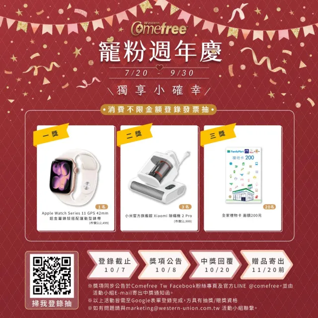 【Comefree】瑜珈伸展帶3入/組 台灣製(阻力帶 彈力帶 彼拉提斯)