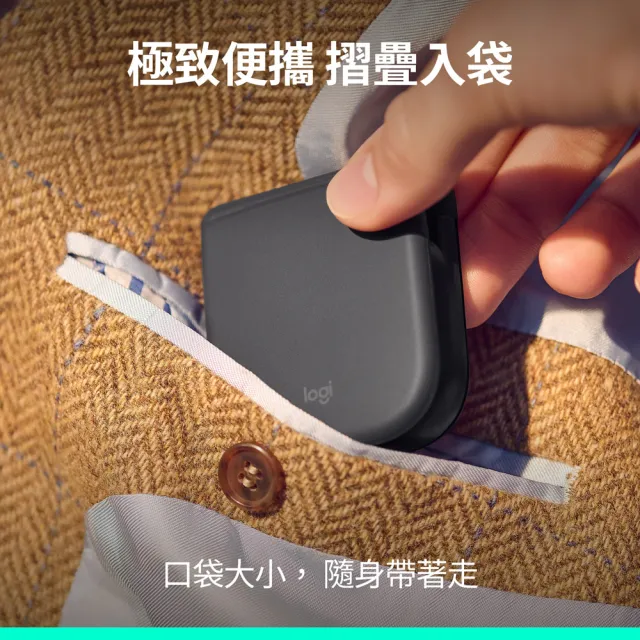 【Logitech 羅技】Mobi 無線摺疊滑鼠 行動辦公禮盒 (不附BOLT接收器)