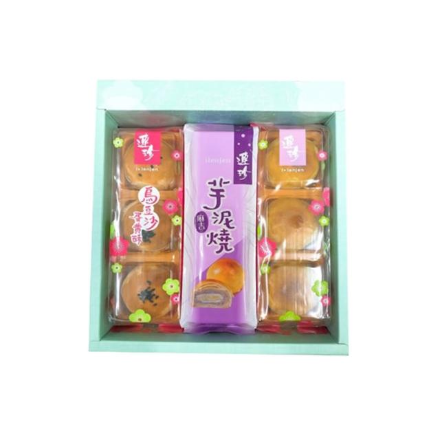 【基隆連珍】招牌三冠王禮盒(芋泥麻糬燒+烏豆沙蛋黃酥+咖哩餅)_中秋 送禮禮盒