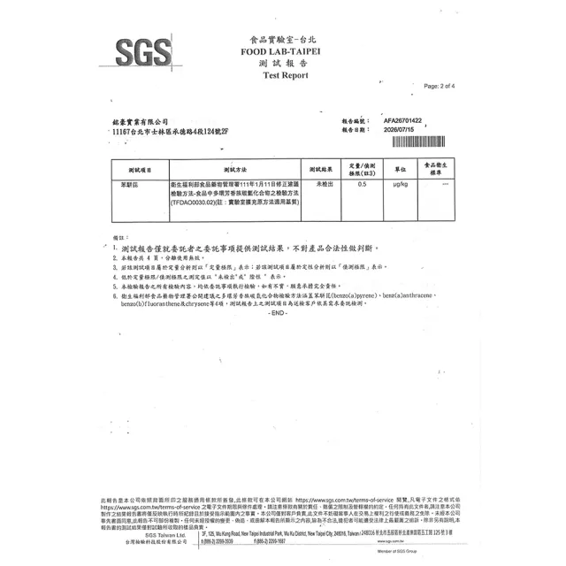 【GENG YUAN 耕沅】耕沅100%冷壓初榨苦茶油 500ml x 2入(禮盒)