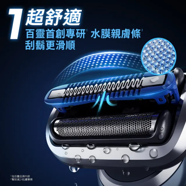 【BRAUN 百靈】全新親膚 5系列PRO免拆快洗電動刮鬍刀/電鬍刀(53-A12000s)