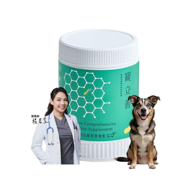 【Natural10 自然食】寵立善 狗狗綜合維他命營養粉105g*1 生鮮食族必備 補鈣(寵物保健 營養補充 狗狗鈣粉)