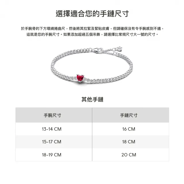 【Pandora 潘多拉】繁星之光手鏈