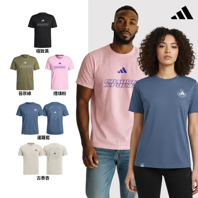 【adidas 愛迪達】輕機能雲感短袖上衣-兩件組(快乾 透氣 親膚 彈性 抑菌抑味 休閒 運動 男女同款 多色任選)