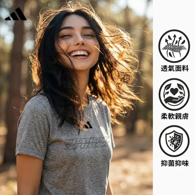 【adidas 愛迪達】輕機能雲感短袖上衣-兩件組(快乾 透氣 親膚 彈性 抑菌抑味 休閒 運動 男女同款 多色任選)