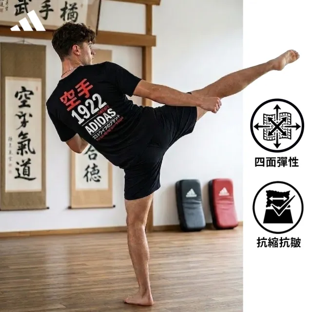 【adidas 愛迪達】輕機能雲感短袖上衣-兩件組(快乾 透氣 親膚 彈性 抑菌抑味 休閒 運動 男女同款 多色任選)
