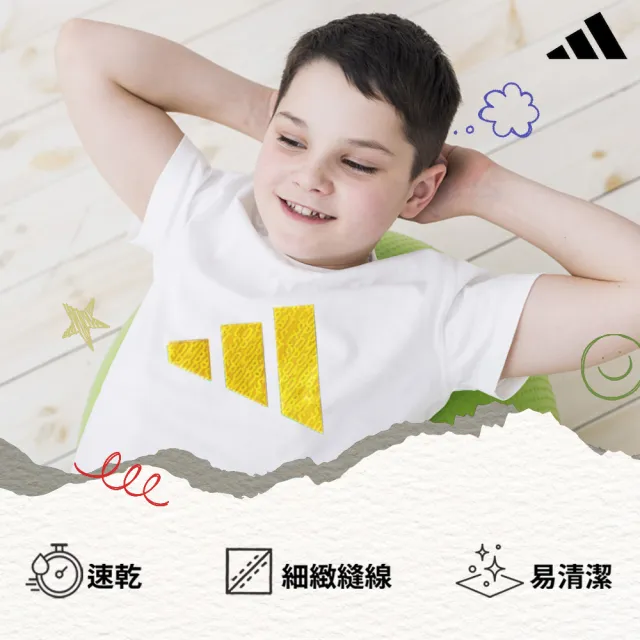 【adidas 愛迪達】兒童吸濕排汗透氣短袖上衣-兩件組(短T 大童 男童 女童 彈性 透氣 快乾 經典)