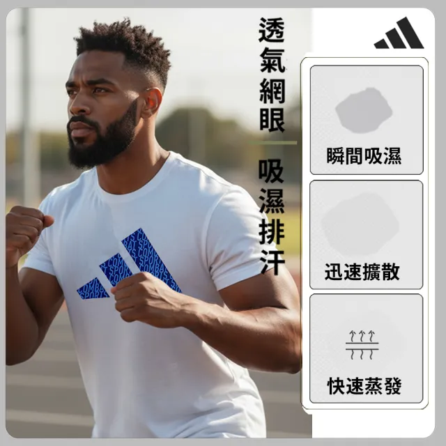 【adidas 愛迪達】吸濕排汗經典短袖上衣-兩件組(短T 快乾 透氣 親膚 彈性 休閒 運動 男女同款)