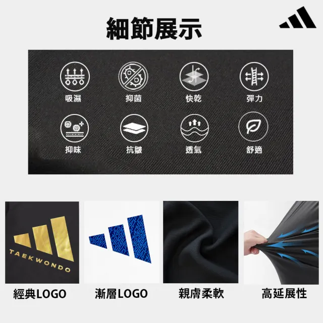 【adidas 愛迪達】吸濕排汗經典短袖上衣-兩件組(短T 快乾 透氣 親膚 彈性 休閒 運動 男女同款)