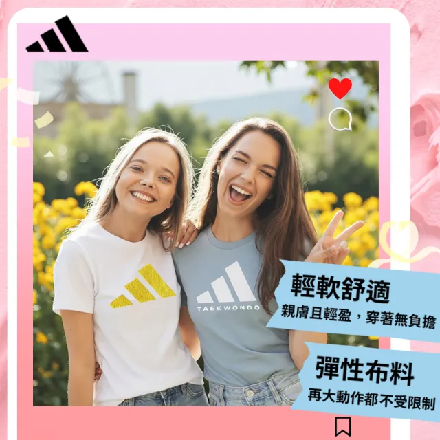 【adidas 愛迪達】兒童吸濕排汗透氣短袖上衣-兩件組(短T 大童 男童 女童 彈性 透氣 快乾 經典)