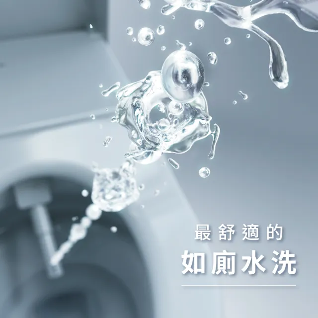 【TOTO】S2 基本款 溫水洗淨便座 TCF8342TW(智慧洗淨/溫熱無縫便座/WASHLET/免治馬桶座)