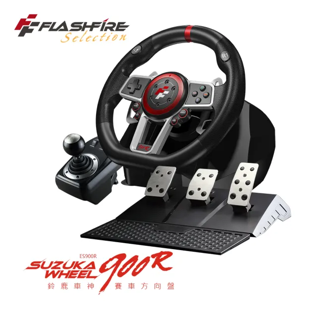 【FlashFire】鈴鹿車神豪華版遊戲方向盤-可支援XBOX/SWITCH/PC/STEAM/微軟/EPIC/PS4(附三踏版及排檔桿)(其他規格)