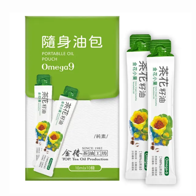 【金椿茶油工坊】金花小菓茶花籽油(苦茶油)10ml*10包/隨身包 *3盒