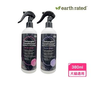 Earth Rated莎賓-Enviro fresh護毛拆結噴霧 380ml 犬貓適用