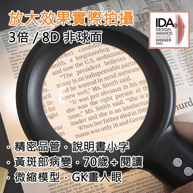 【HWATANG】福利品 Hamlet 3x/8D/100mm 書桌型LED檯燈放大鏡 非球面 E062-A8D (熟齡長輩銀髮 精密品管)