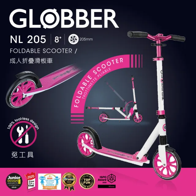 【GLOBBER 哥輪步】官方直營 法國 NL 205 青少年/成人折疊滑板車-白粉(2輪滑板車、側柱、大輪徑)