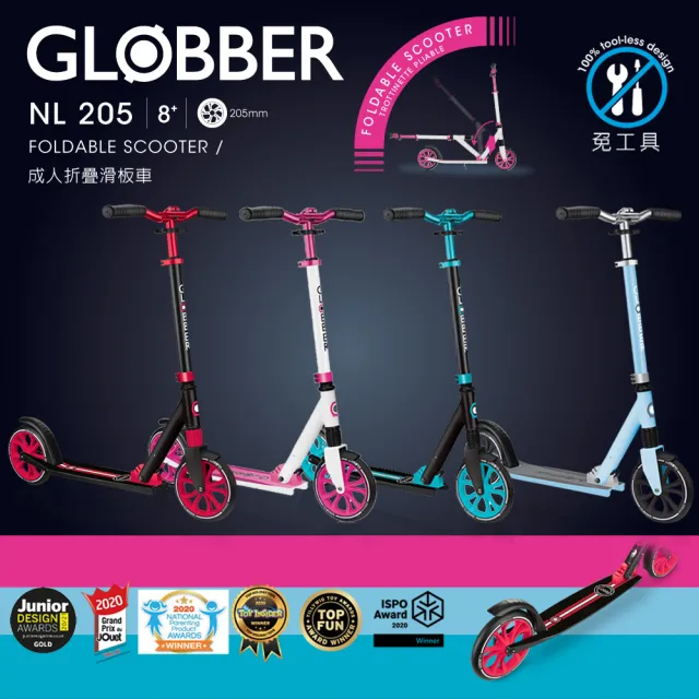 【GLOBBER 哥輪步】官方直營 法國 NL 205 青少年/成人大輪徑折疊滑板車(2輪滑板車、側柱、直立站立)