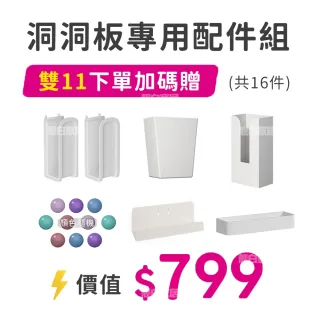 【靚白家居】傲雪電腦桌 120公分 洞洞板款(電競桌 桌子 書桌 辦公桌 工作桌 居家辦公)