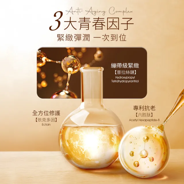 【JS 婕洛妮絲】81酵母全能青春露（含51%二裂酵母）120ml（穩膚抗老）