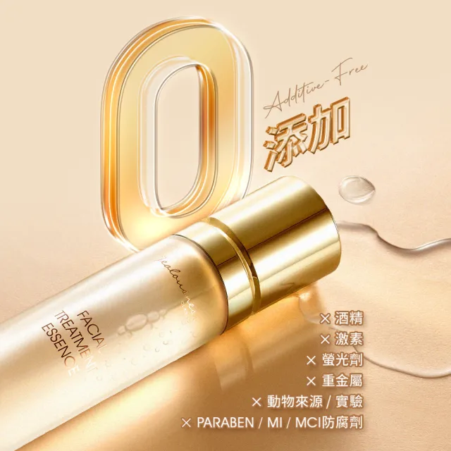 【JS 婕洛妮絲】81酵母全能青春露（含51%二裂酵母）120ml（穩膚抗老）