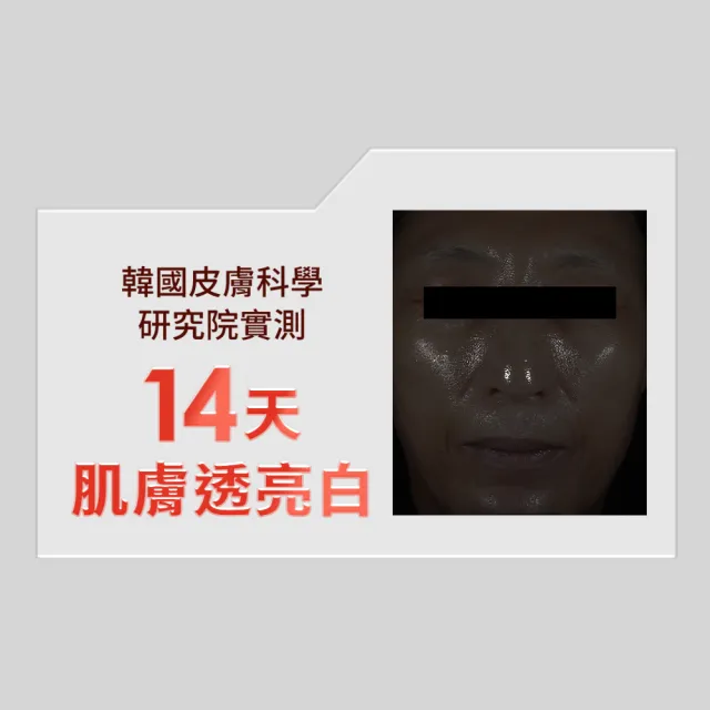 【JS 婕洛妮絲】LipoA煥膚透亮化妝水120ml（水潤透亮）