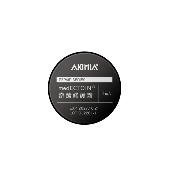 【AKIMIA】微電流面膜舒緩修護體驗組 (ECTOIN®光修護微電流面膜1片+奇蹟修護霜5g)