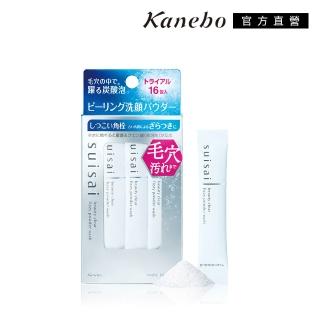 即期品【Kanebo 佳麗寶】suisai 碳酸泡泡毛孔淨透洗顏粉 16包*(洗面乳)
