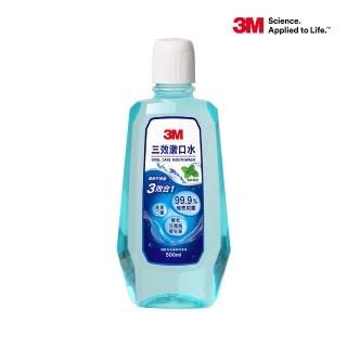 【3M】三效漱口水500ml 超市專案