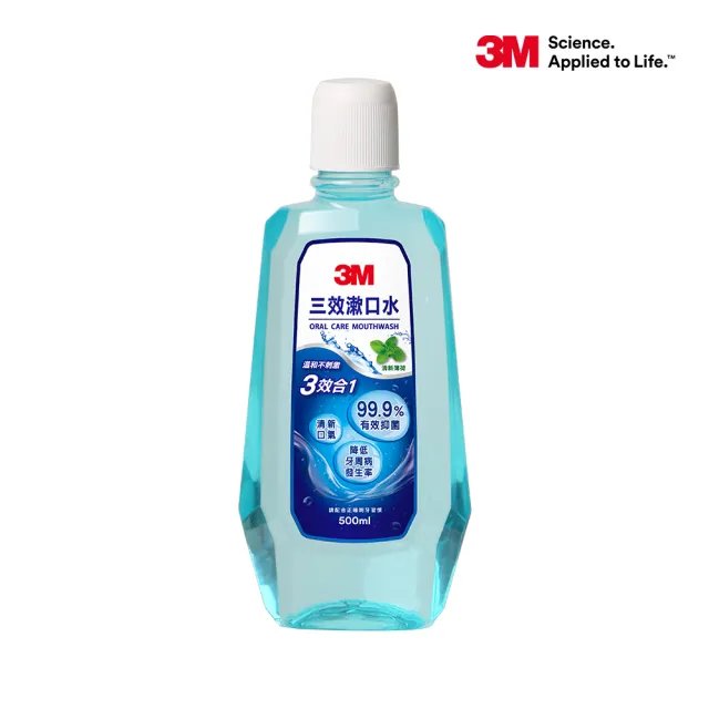 【3M】三效漱口水500ml_超市專案