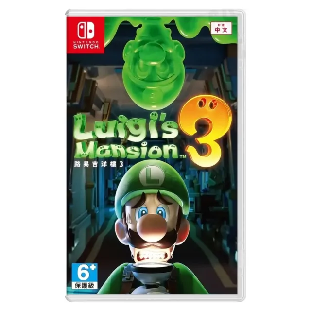 【Nintendo 任天堂】NS Switch 路易吉洋樓3 中文版 台灣公司貨