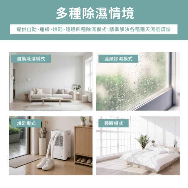【MITSUBISHI 三菱重工】一級能效★極致美型18.5L高效變頻除濕機(DH18W-T)