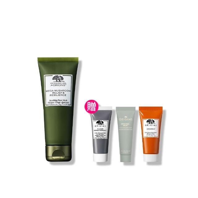 【ORIGINS 品木宣言】Dr. WEIL青春無敵健康調理面膜75ml(10分鐘舒乾敏調理)