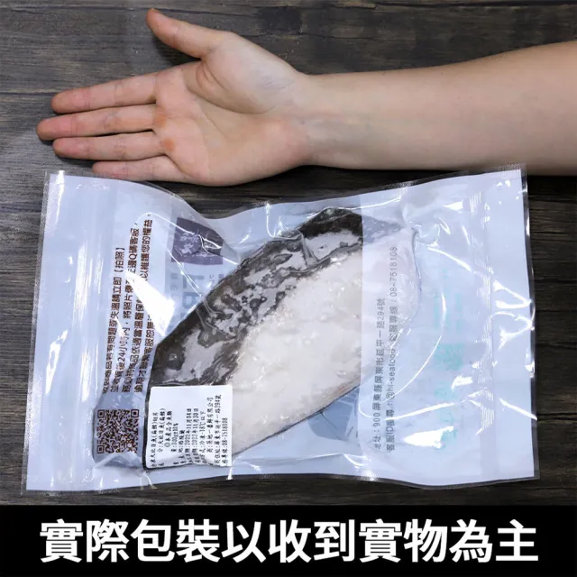 【優鮮配】L厚切扁鱈(大比目魚) 300gX5片組｜50圓硬幣厚/無肚洞/單片真空+薄冰鎖鮮
