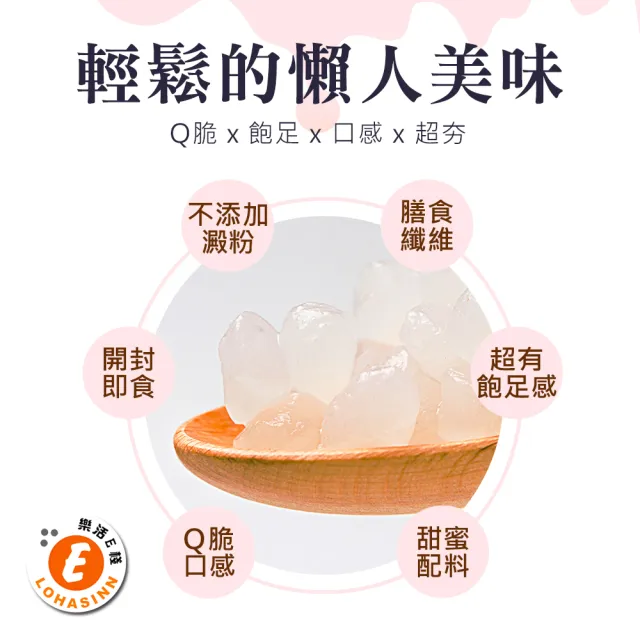 【樂活e棧】微卡黑白配-即食蒟蒻粉圓珍珠2袋-白珍珠6包/袋+黑珍珠6包/袋-(微卡 珍珠 蒟蒻 Q脆 下午茶)