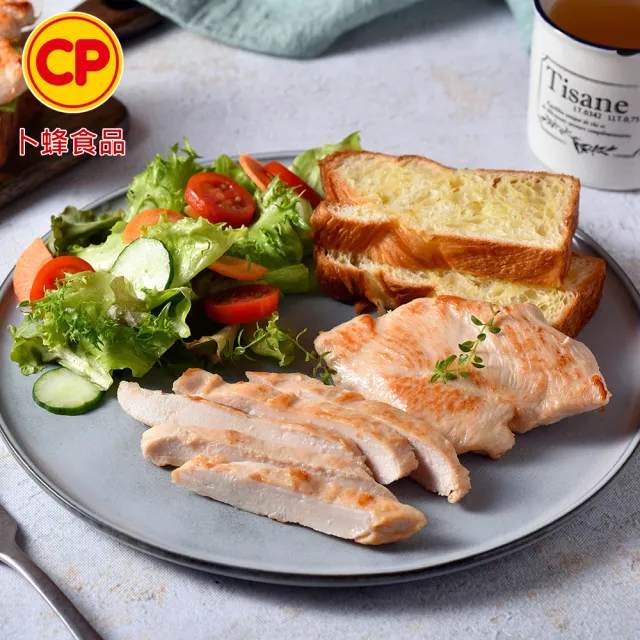 【卜蜂】醃漬去骨雞胸肉 超值10包組_共20片_生醃品.momo美味標章(200g/2片/包_團購.露營.居家料理)