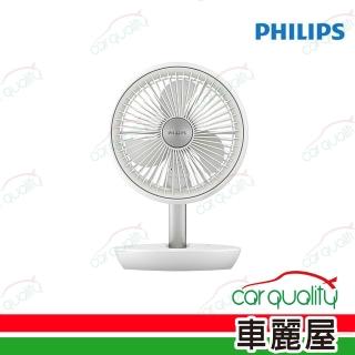 【Philips 飛利浦】PHILIPS 飛利浦 ACR2124DX 迷你摺疊風扇 (車麗屋)