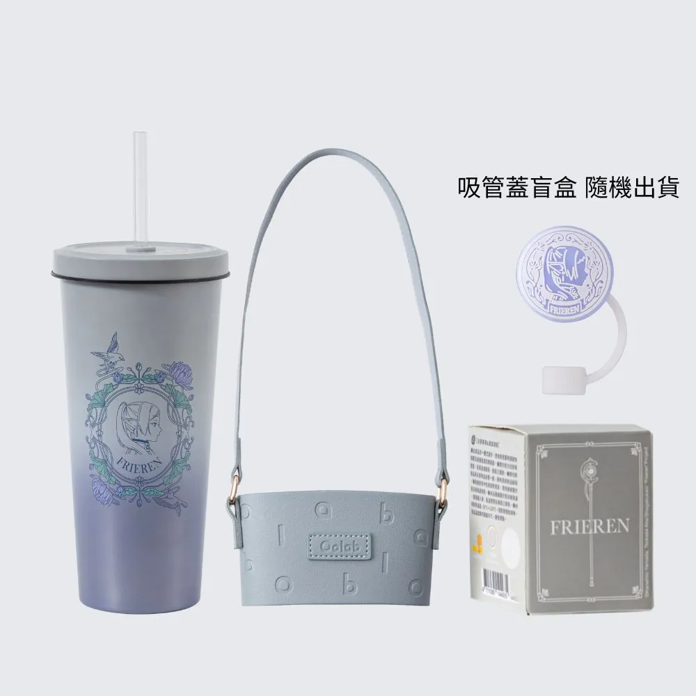 【Oolab 良杯製所】葬送的芙莉蓮系列 不鏽鋼陶瓷易潔層吸管杯710ml+吸管蓋盲盒 字母杯提袋隨行組