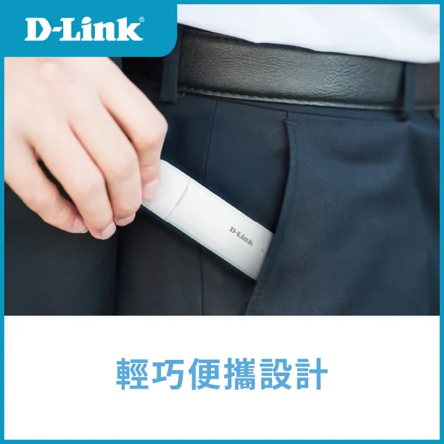 【D-Link】DWM-222W 4G LTE AX300 Wi-Fi 6行動網路卡(外出旅行用/可攜式/口袋/USB 2.0 Adapter)