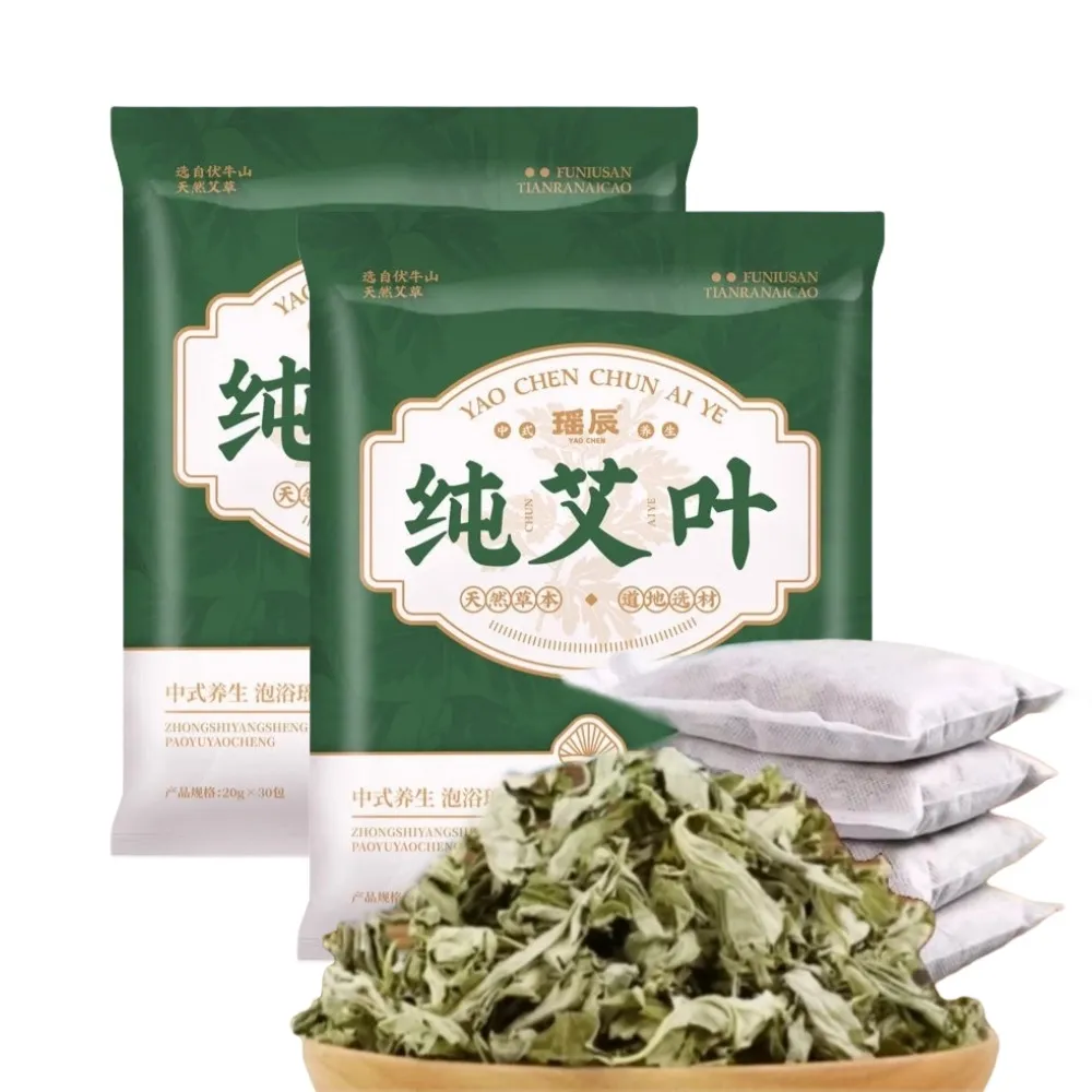 【YAOCHEN 瑤辰】7月下殺 純艾葉泡澡包足浴包20g*30入(艾草包 泡腳包 泡澡包 中藥泡腳包 草本足浴包)