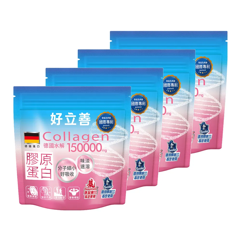 【Heilusan 好立善】膠原蛋白粉150g4入組(100%純膠原 優蛋白 胜肽 味淡速溶分子細小好吸收 德國Gelita大廠)