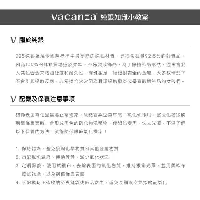 【vacanza】祈願系列｜925純銀飾品｜百萬銷售好運同行 純銀手鍊 均一價$800 (抗過敏 生日禮物)