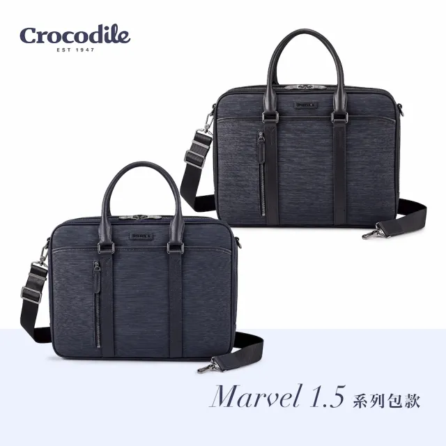【Crocodile】雙11 橫式公事包 電腦包推薦 可放14吋筆電  Marvel 1.5系列 0104-07655-鱷魚皮件