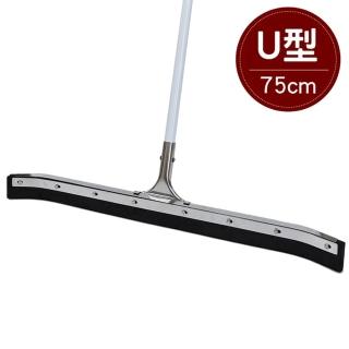 【VICTORY】U型集水地板刮水器75cm-1支(推水器 除水器 刮刀 大面積 特大尺寸)